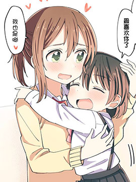 姐妹百合