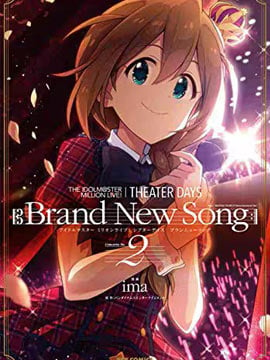 THE IDOLM@STER MILLION LIVE! Brand New Song