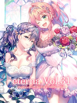 (C99)eterna Vol.31